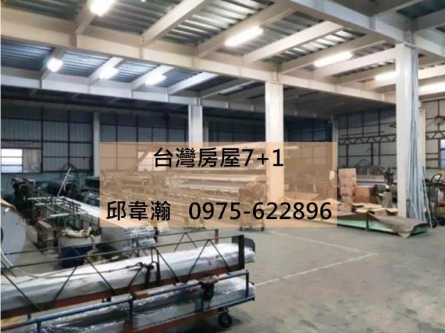 永康廠房-1