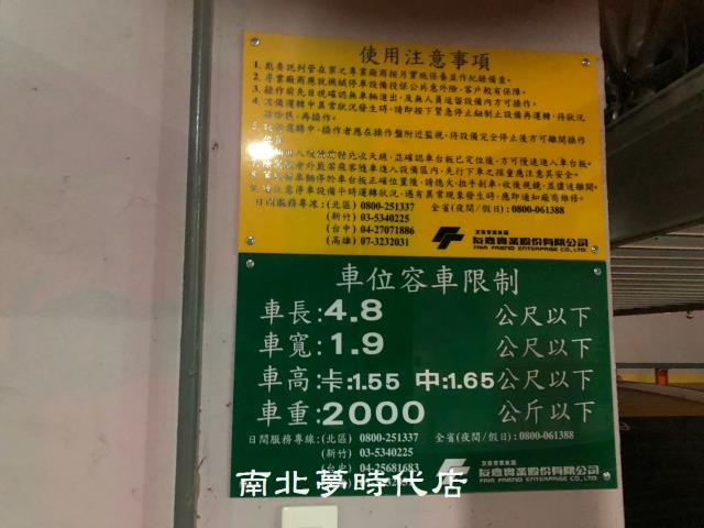 台南安平大樓-9