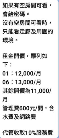 台南東區大樓-14