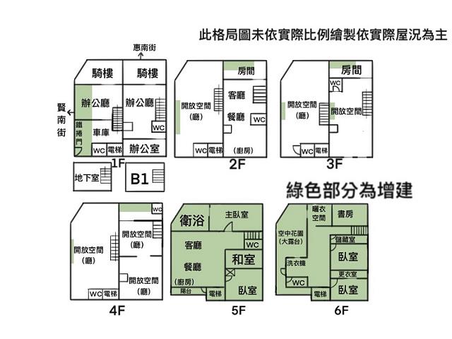 台南南區透天-15