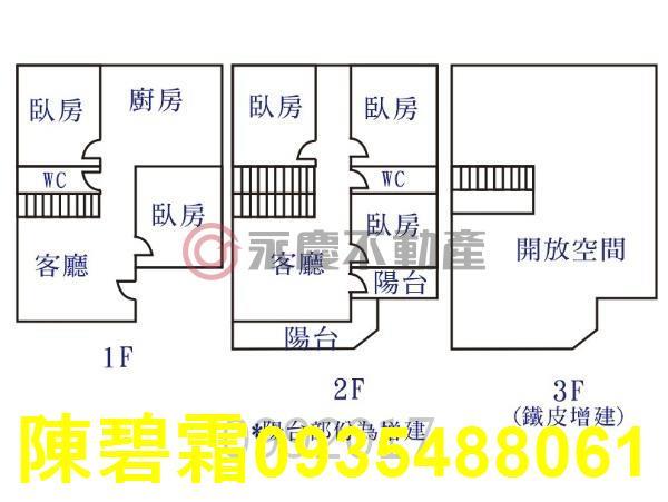 台南麻豆透天-14