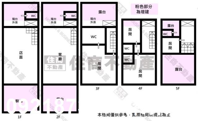 台南南區透天-12