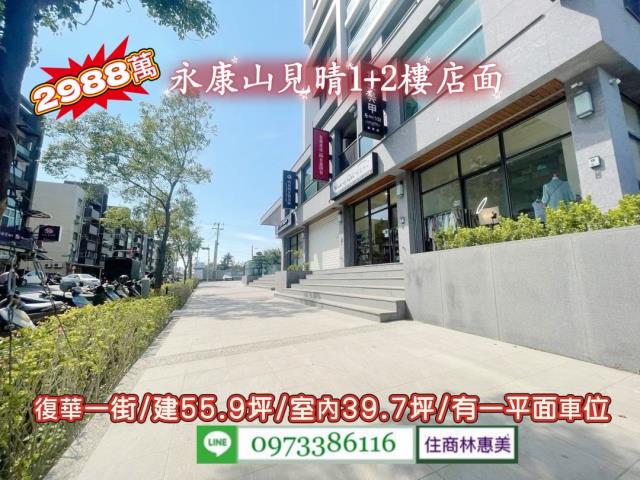 台南永康大樓-14