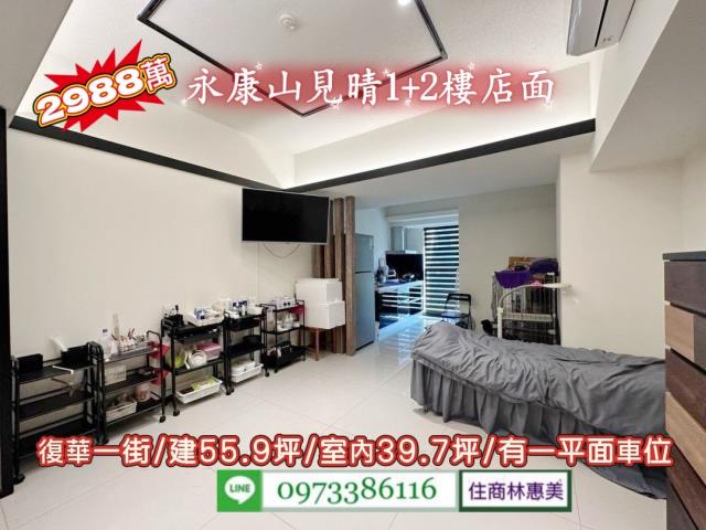 台南永康大樓-2