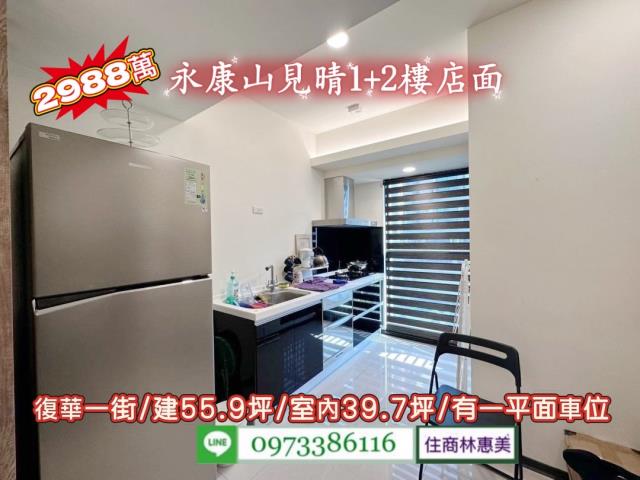 台南永康大樓-4