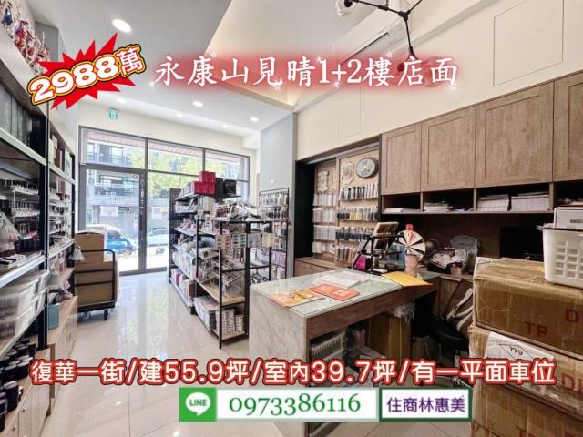 台南永康大樓-7