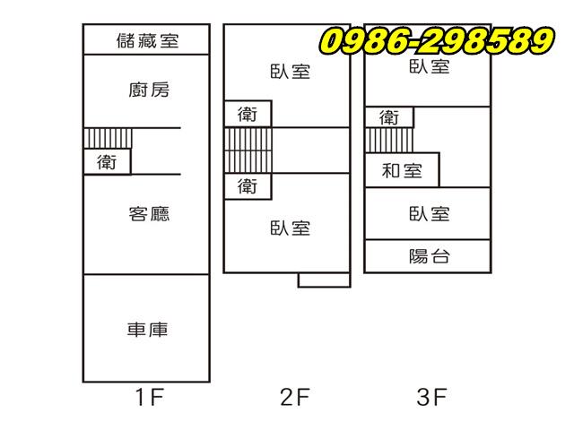 台南新市透天-13