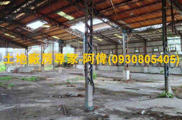 麻豆廠房-1
