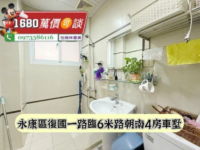 台南永康透天-10