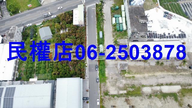 台南新化廠房-1