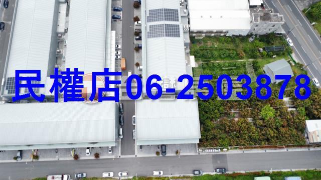 台南新化廠房-4
