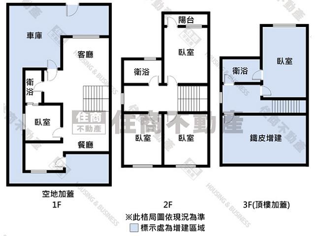 台南東區透天-15