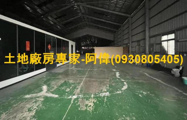 永康廠房-1