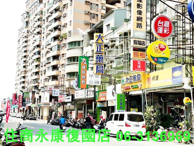 台南永康透天-1