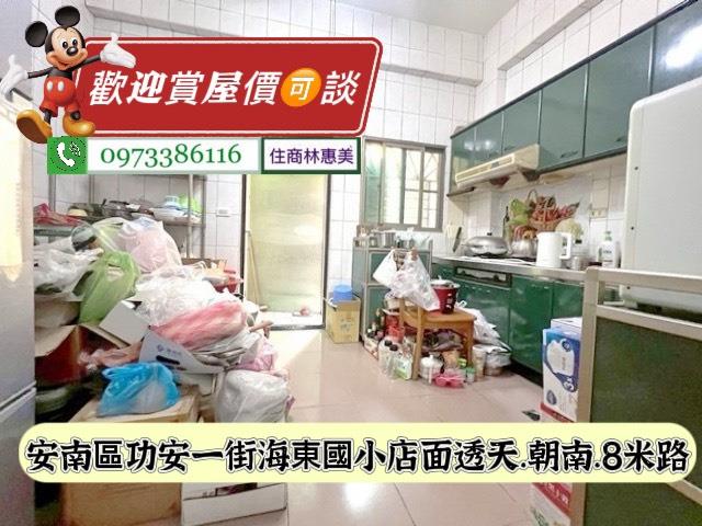 台南安南透天-4