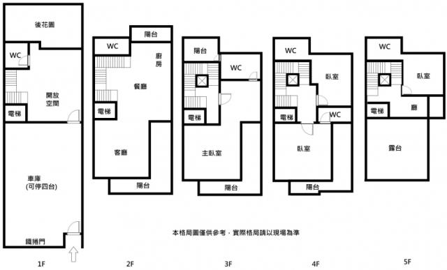 台南安南透天-4