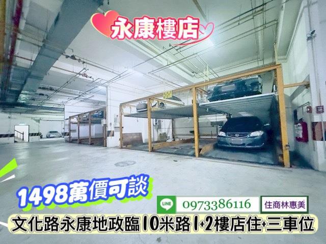 台南永康華廈-11