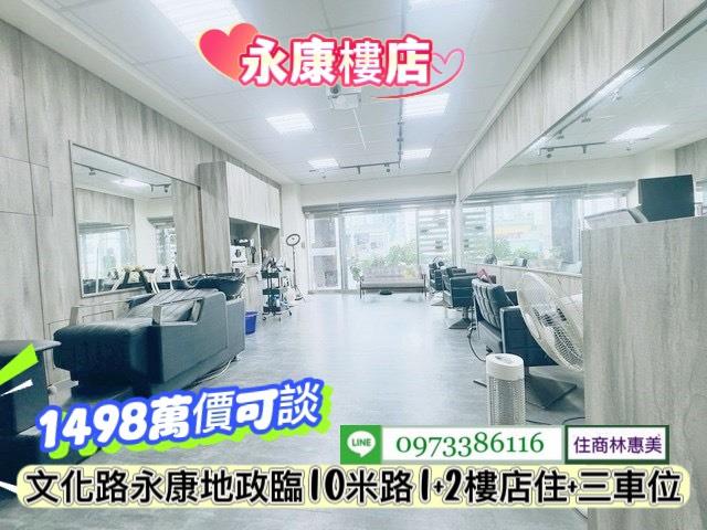 台南永康華廈-2