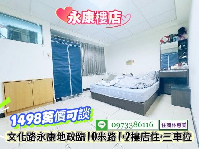 台南永康華廈-8