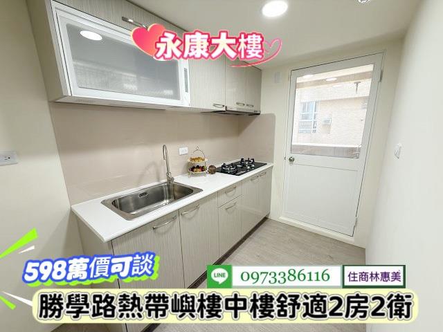 台南永康大樓-6