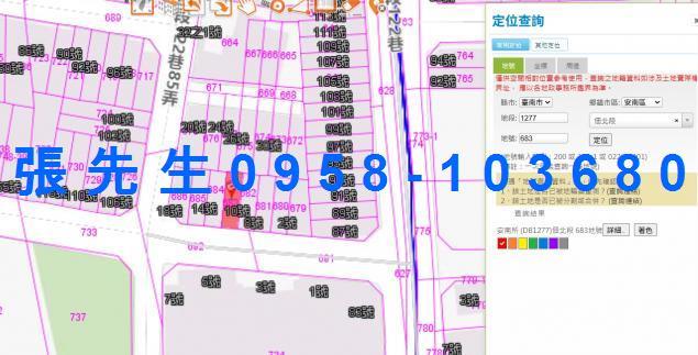 台南法拍透天-4