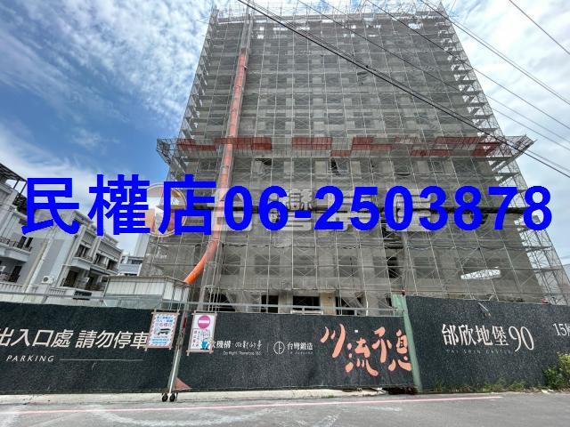 台南永康大樓-1