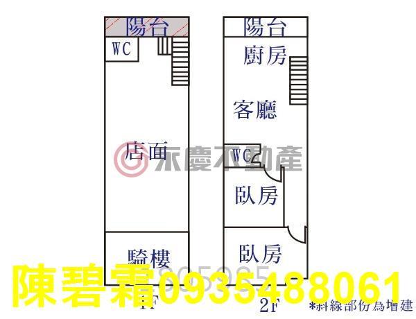 台南永康華廈-2