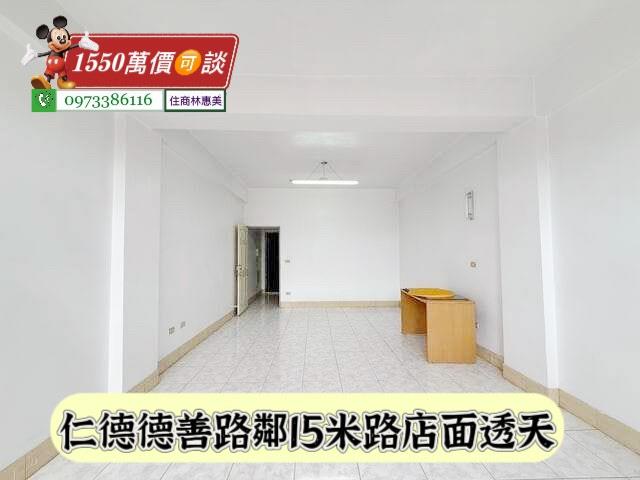 台南仁德透天-11