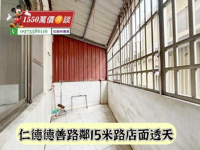 台南仁德透天-13