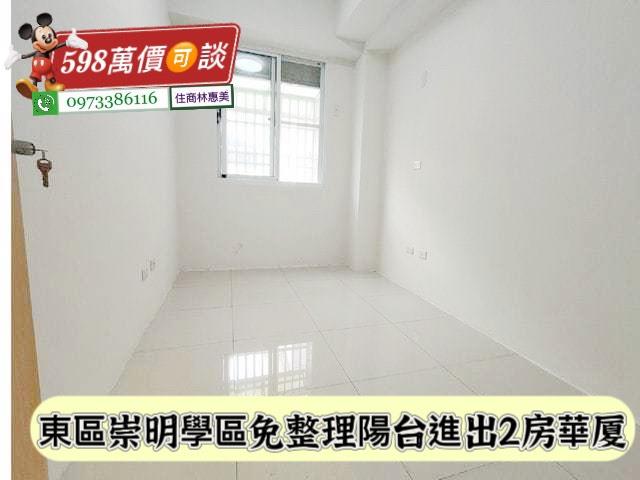 東區華廈-7