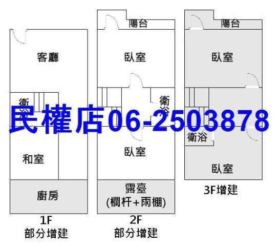 台南永康透天-15