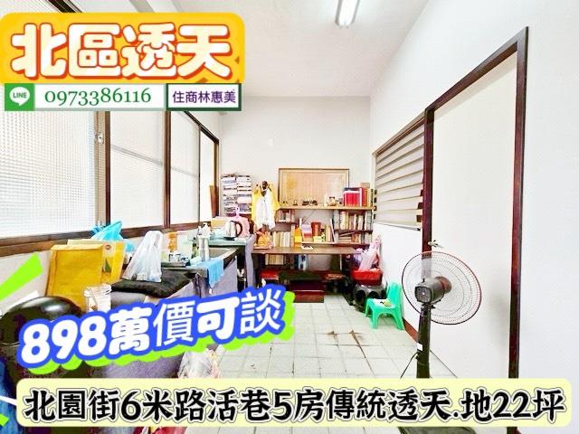 台南北區透天-11