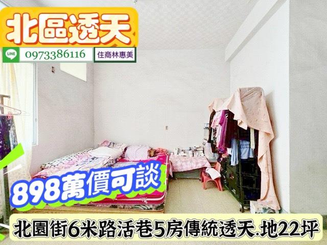 台南北區透天-4