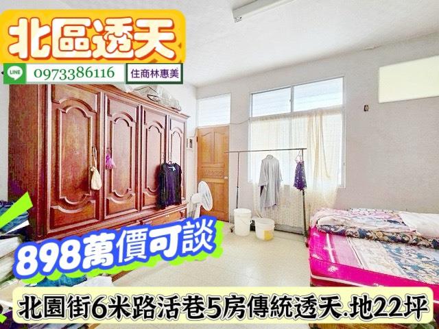 台南北區透天-5