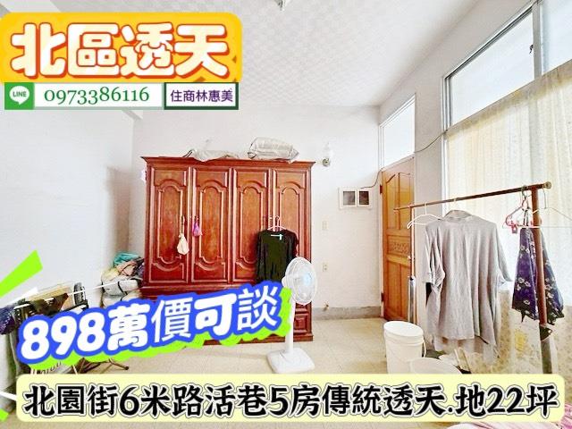 台南北區透天-6