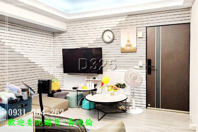 白金漢宮溫馨自裝美二