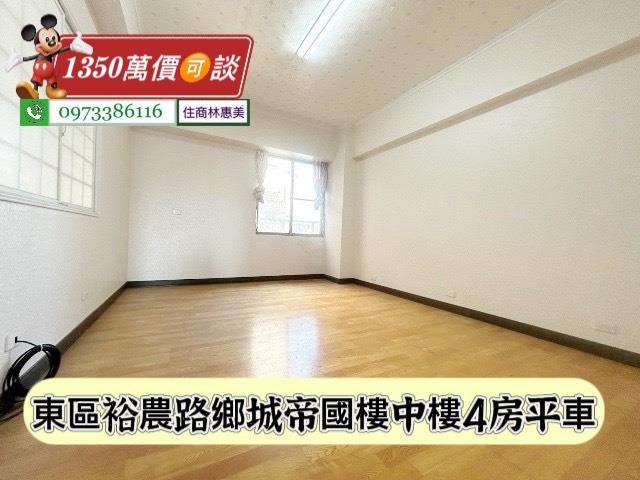 台南東區大樓-6