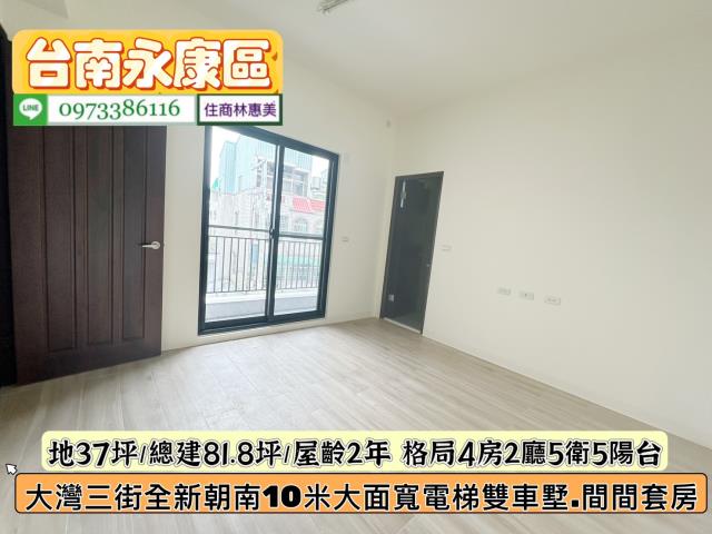 台南永康透天-10