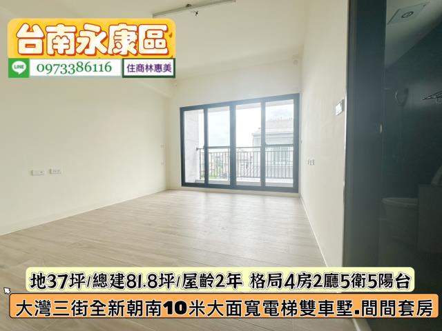 台南永康透天-11