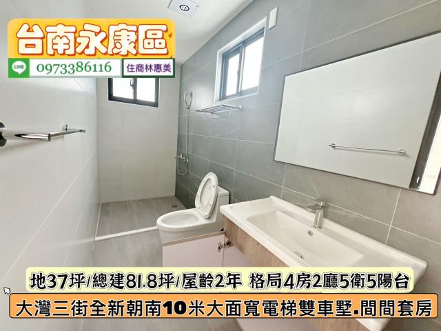 台南永康透天-12