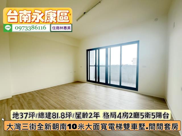 台南永康透天-13