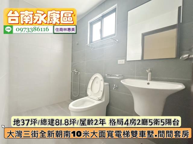 台南永康透天-14