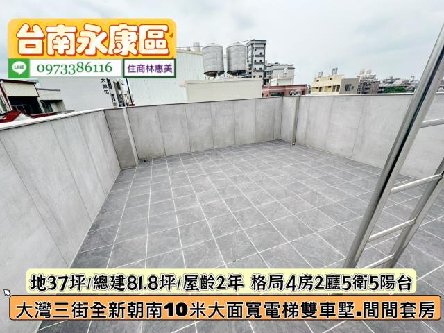 台南永康透天-15