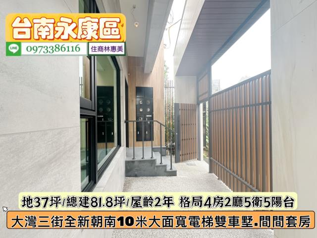 台南永康透天-2