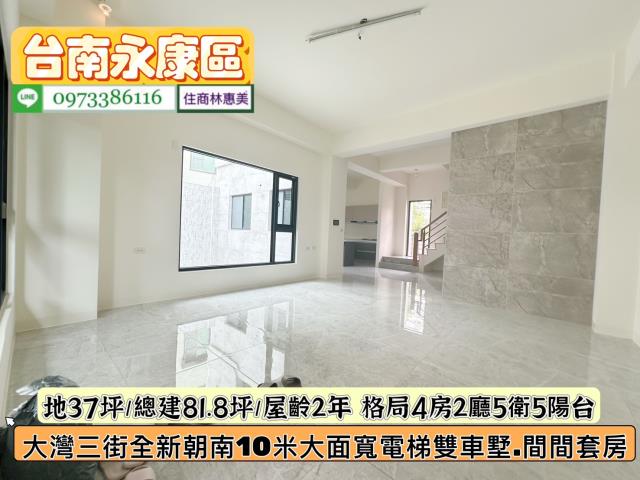 台南永康透天-3