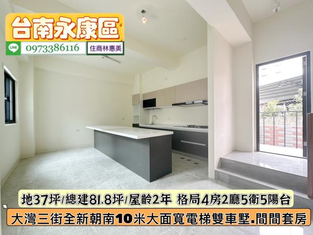 台南永康透天-4