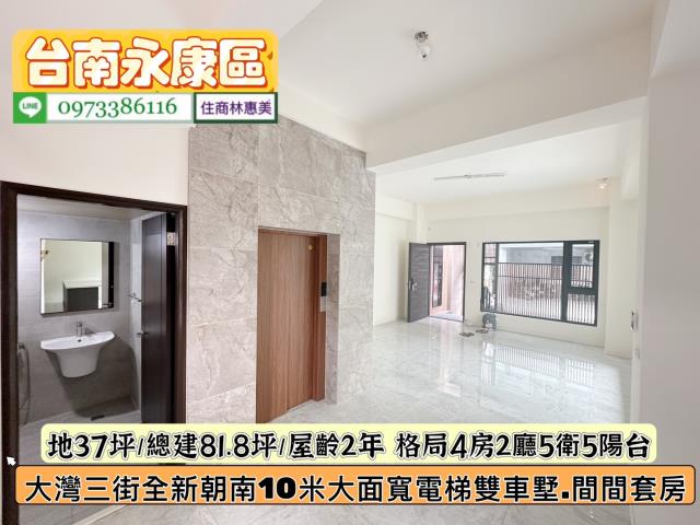 台南永康透天-5