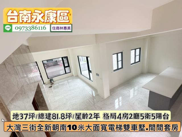 台南永康透天-6