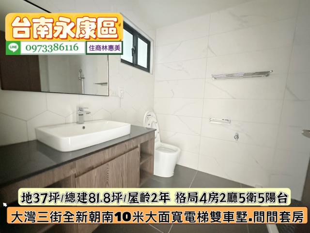 台南永康透天-7