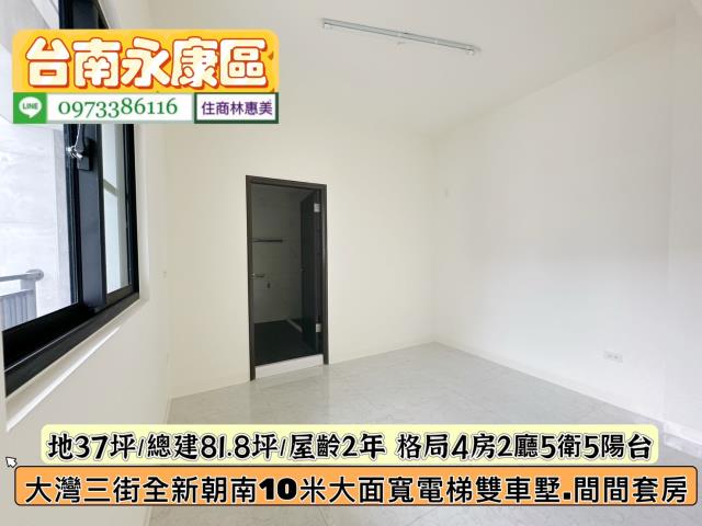 台南永康透天-8